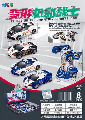 XinleErTransformedMobileWarrior-ImpactTransformedClothPlusPoliceCar/4ColorMixedTransformedToy
