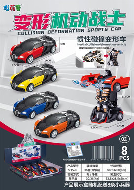 XinleErTransformedMobileWarrior-ImpactTransformedClothPlusRacing/4ColorMixedTransformedToy