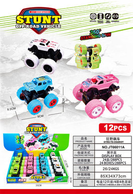 Xinle'erWildRacing(12pieces/displaybox,4mixedcolors)inertiacartoys