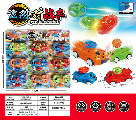 XinleErFeituovs.Tank(9piecesperboard,mixedwith4colors)InertialCarToy