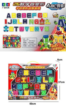 Xinle'er's26lettertransformationtoys