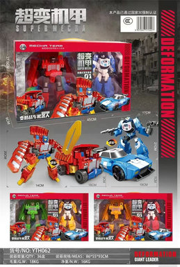 Xinle'erSuperTransformationTankRobotTransformationToy