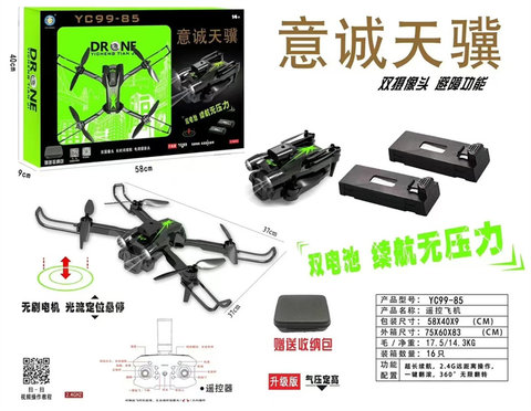 Xinle'erremotecontrolquadcopterremotecontrolairplanetoy
