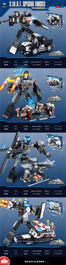 Xinle'erSpecialPoliceEliteMech/FourMixedLegoBuildingToys