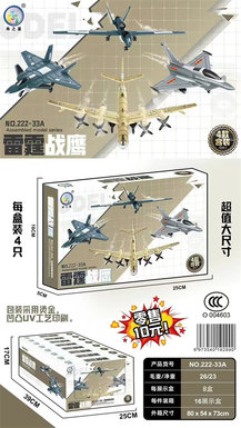 Xinle'erThunderEagle-AssemblePlaneLegoBuildingBlocksToy