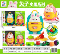 欣乐儿兔子背包切切乐，2色混装过家家餐具玩具