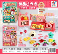 欣乐儿甜品过家家，2色混装过家家餐具玩具