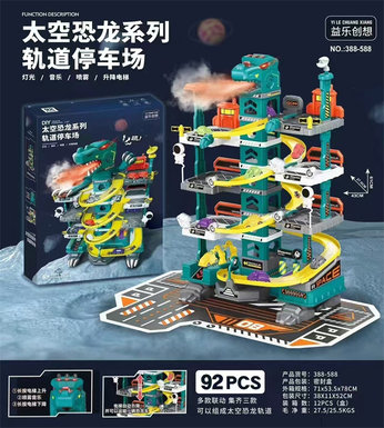 Xinle'erSpaceDinosaurSeriesOrbitalParkingLotVankeToys