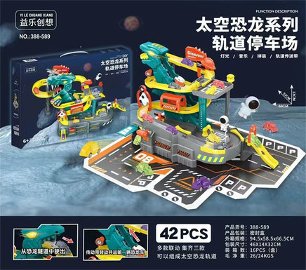 Xinle'erSpaceDinosaurSeriesOrbitalParkingLotToys
