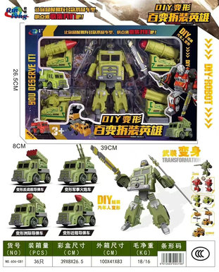 Xinle'erDIYTransformationandDisassemblyHeroTransformationBoxToy
