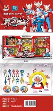 XinleErAoWarriorSetUltramanToys