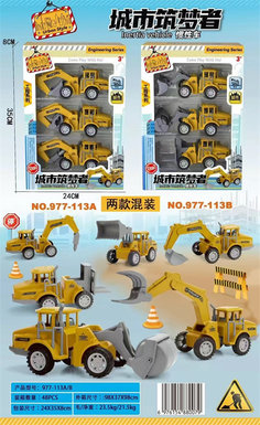Xinle'erCityBuilderInertiaCarToy