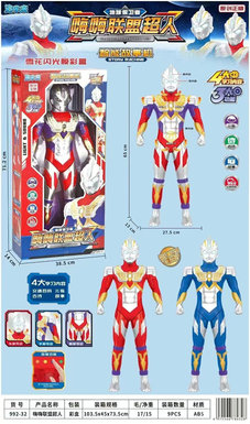 XinleErHiHiAllianceSupermanToy
