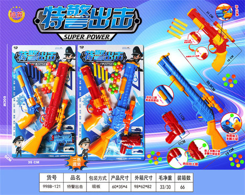XinleSpecialPoliceAttackSoftBulletGunToy