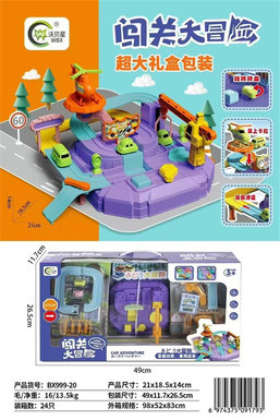 Xinle'erAdventurePuzzleBoardGameToy