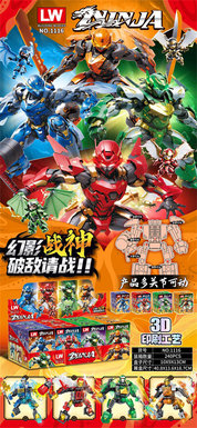 Xinle'erNinjaSeriesLegoBuildingToys