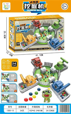 Xinle'erBattleExcavatorPuzzleBoardGameToy
