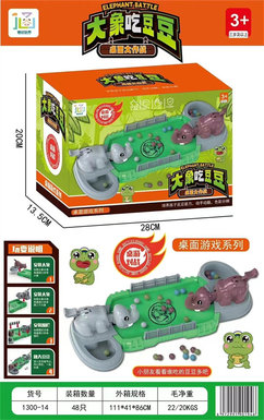 Xinle'erElephantEatingBeanDesktopGamePuzzleBoardGameToy