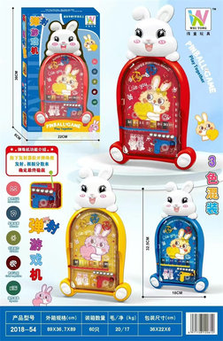 Xinle'ercatapultgameconsole,3-colormixedpuzzletrainingmachinetoy