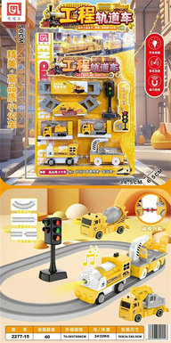 Xinle'erEngineeringRailCarToy
