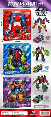 Xinle'erTransfigurationCarTeamTransfigurationBoxToy