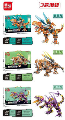 Xinle'erIntelligentMechanicalTyrannosaurusLegoBuildingToy