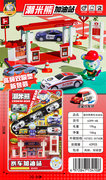 欣乐儿潮米熊赛车加油站玩具