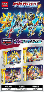 Xinle'er4-in-1SpaceHeroLegoBuildingToy