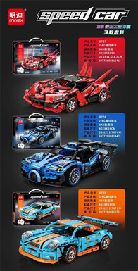Xinle'er2.4GTechnologyRemoteControlCarLegoBuildingToy