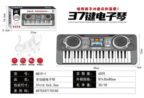 XinleErMultifunctionalElectronicPianoMusicalInstrumentToy