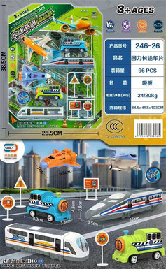 Xinle'erHuiliLongDistanceCarPieceHuiliToy