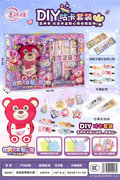 欣乐儿DIY咕卡套装过家家饰品玩具