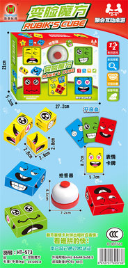 XinleErFaceChangingMagicCubePuzzleToy