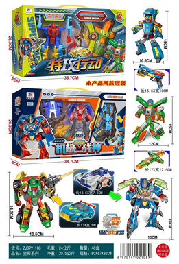 XinleErTransformationSeries-MechanicalGodofWarTransformationBoxToy