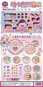 欣乐儿咕卡创意套装过家家饰品玩具