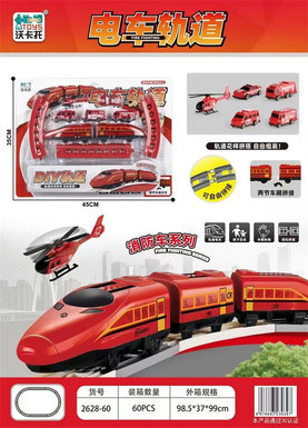 Xinle'erTramTrackToy