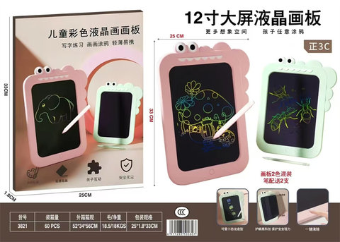 XinleChildren'sColorLCDPictureBoardPuzzleWritingBoardToy