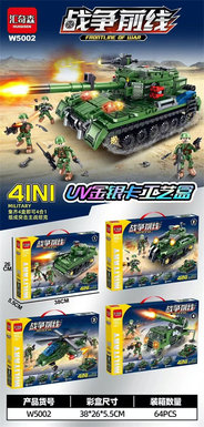 Xinle'er4-in-1WarFrontlineLegoBuildingToy