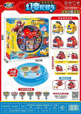 XinleErFantasyGyroCarGyroToy