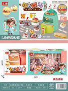 欣乐儿空气炸锅套装，两色混装过家家餐具玩具
