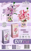 欣乐儿扭扭棒手工花筒过家家饰品玩具