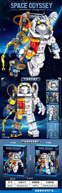 Xinle'erAerospaceAstronautBuildingBlockToy