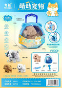 欣乐儿萌动宠物电动动物玩具
