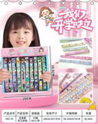 欣乐儿五角星折纸过家家饰品玩具