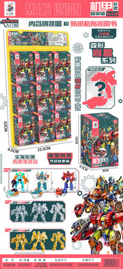 XinleErTransformationMechAllianceTransformationToy