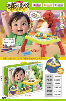 Xinle'erDinosaurProjectorPainting2-in-1PuzzleWritingBoardToy