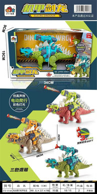 Xinle'erelectriccrawlingmechasworddragon,threecolormixedelectrictoy