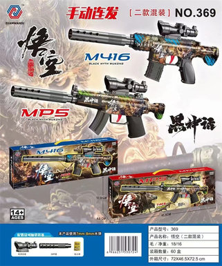Xinle'erM416/MP5WukongWaterBulletGunManualToy