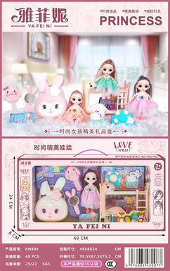 XinleErFashionExquisiteDollSetToys