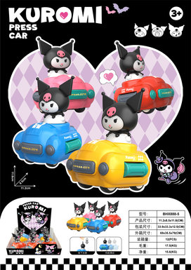 Xinle'erPressSlidingCartoonKuromiToyCar9pieces/boxoftoys